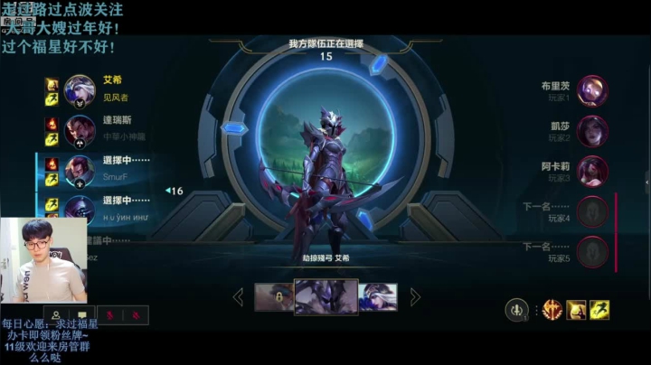 【2021-05-24 12点场】解说十一：十一：手游搞起