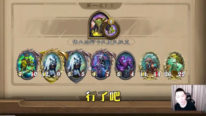【炉石传说】天天卡牌的精彩时刻 20210524 00点场