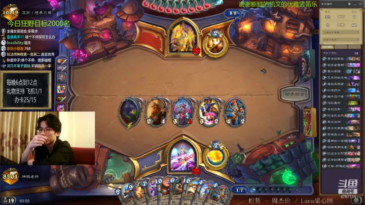 【2021-05-23 22点场】神棍老师麦迪文：神棍老师：偶尔迟到的直播间