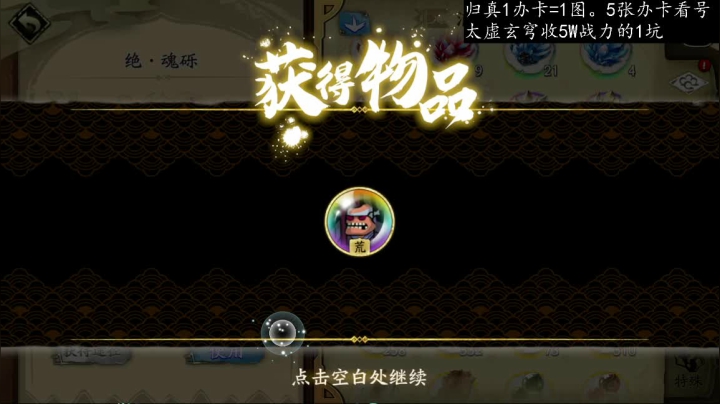 【2021-05-24 20点场】FC老弊：图全通 全成就 PVP第一