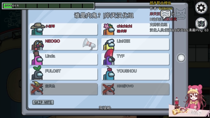 【2021-05-23 21点场】捕捉一只三吃：有没有帅哥美女加入我的三吃战队