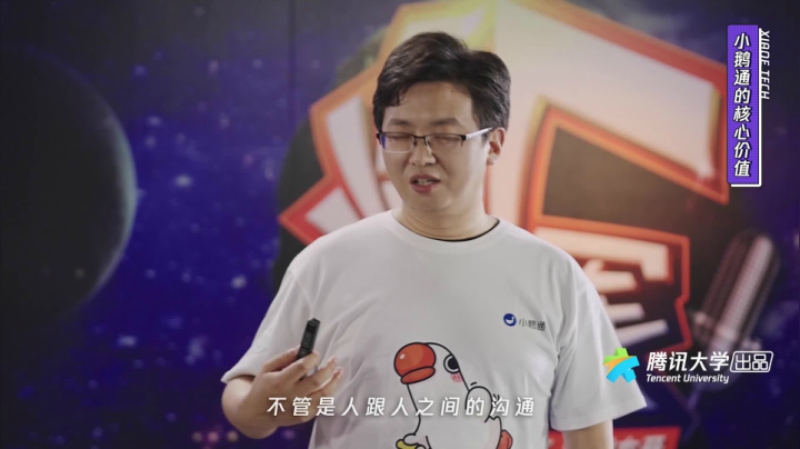 服务商家超130万，小鹅通如何成为共享CTO？