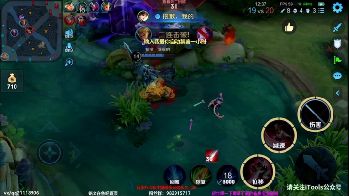 【2021-05-24 22点场】月中仙zs：国服第一李白杀鸡现场