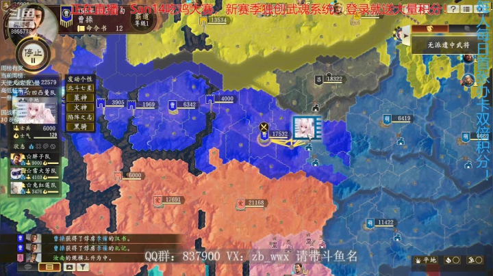【2021-05-23 20点场】汪汪兄：最火爆San14水友赛！