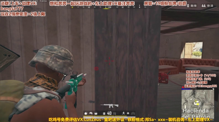 【邦Sa】单人4排~猫和老鼠~沙漠图2