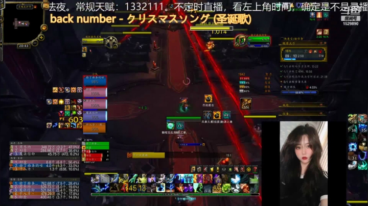 灌装啤酒少女的精彩时刻 20210524 20点场