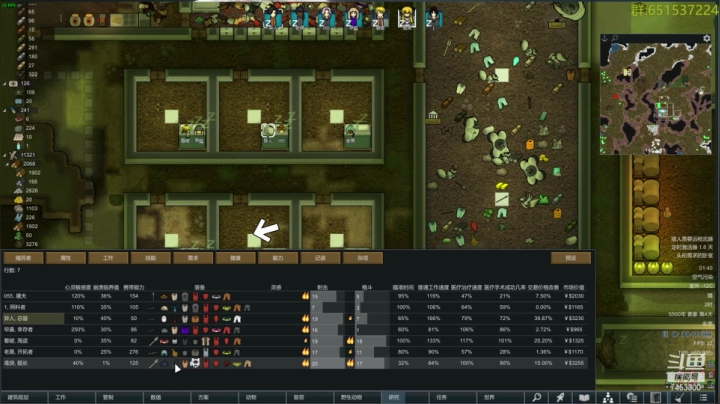 【2021-05-24 01点场】异人崛起：异人的颜正mod体验