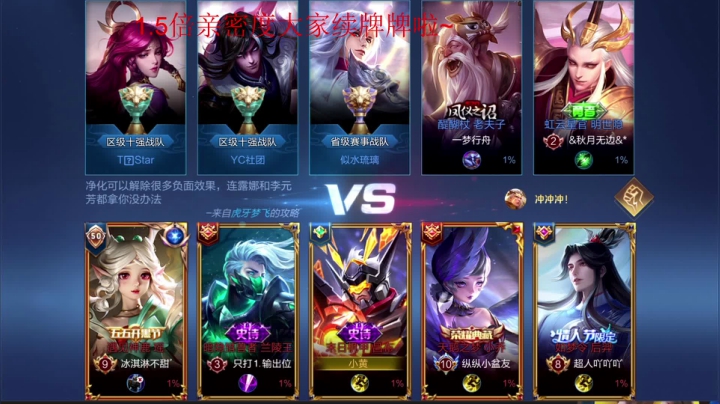 【2021-05-22 14点场】汐妖丶：【皇冠1v4】好好看好好学哦~