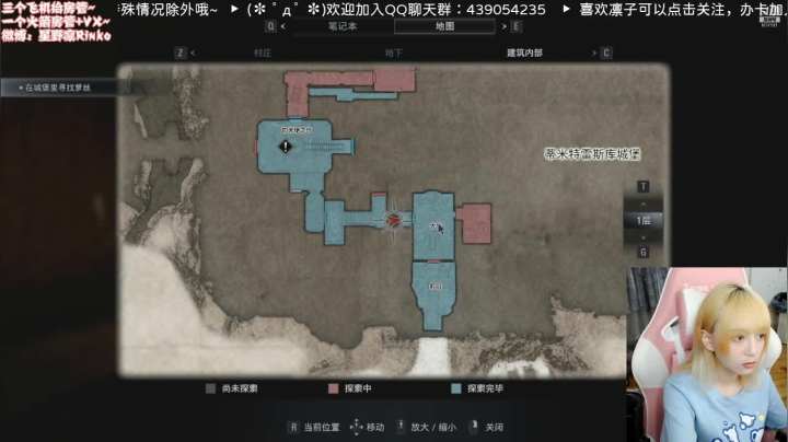 【2021-05-23 20点场】星野凛丶：从来不玩恐怖游戏的主播(*╹▽╹*)