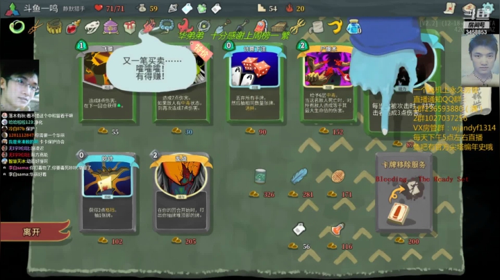 【2021-05-24 17点场】一鸣x：尖塔：又来啦~上来听听歌