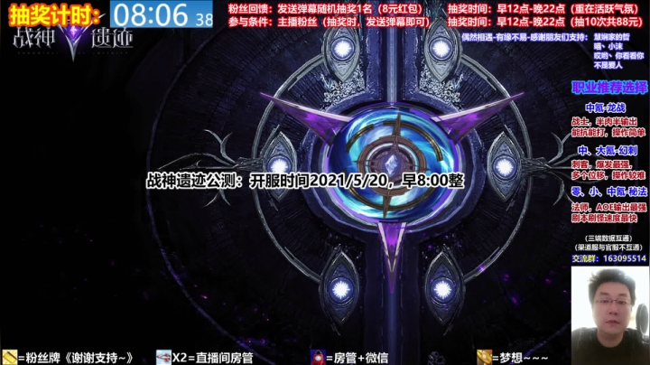 【2021-05-20 07点场】小伙子丶鹏宇：鹏宇：公测第一天，回馈粉丝·