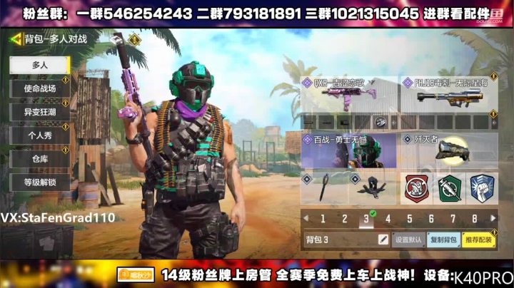 【2021-05-22 21点场】沙皇StaFenGraD：联赛选手：解说使命季后赛