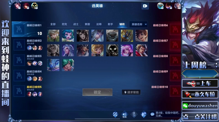 【2021-05-24 15点场】小小青蛙笑i：蛙神：这个主播超级厉害