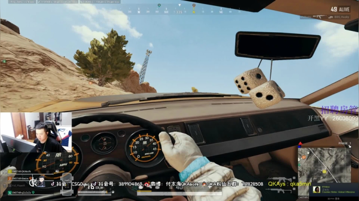 【2021-05-23 23点场】付志海QKAkofk：【不到120斤不改标题】