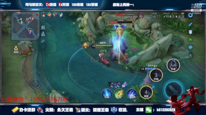 【2021-05-23 22点场】环斐丶蓝羽：国一司马懿，双区带粉
