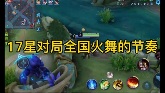 王者局如何对线貂蝉