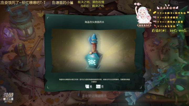 【2021-05-23 18点场】这个傻憨憨OAO：可可爱爱，傻傻憨憨~~