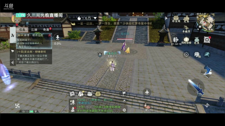 【2021-05-20 18点场】雾山冷少：我见君来，看号迟几分钟