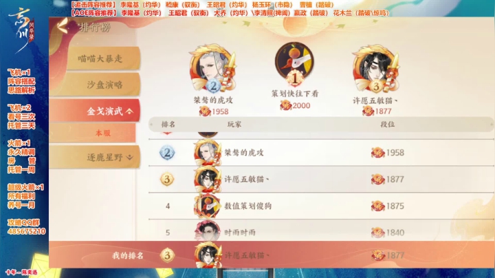 【2021-05-23 20点场】Bro眼镜：忘川第一曹植 云中歌雅社收人