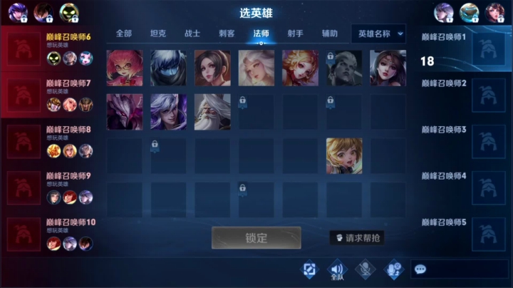 【2021-05-23 20点场】特特zzz：2314差三把今晚必上前十