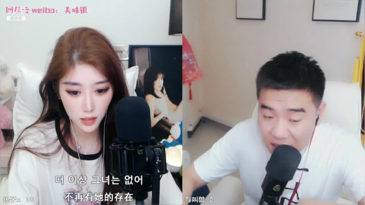 【颜值（横屏）】银子x的精彩时刻 20210524 00点场