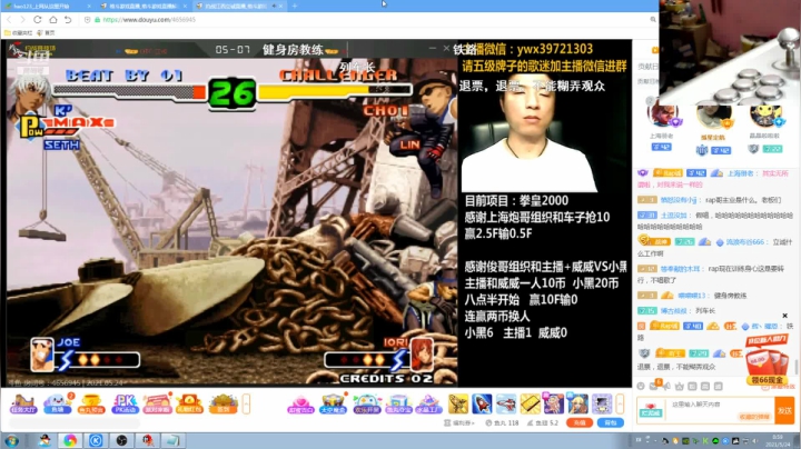 【格斗游戏】战神_河池VR的精彩时刻 20210524 00点场