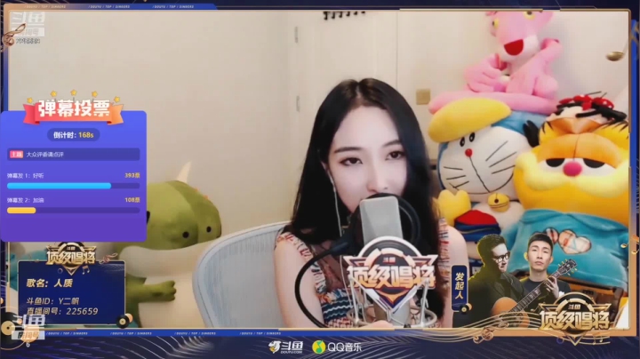 【音乐】斗鱼官方直播的精彩时刻 20210524 00点场