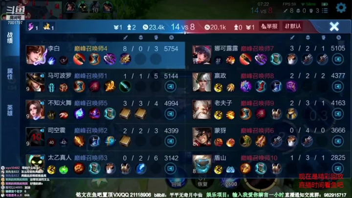 【2021-05-24 14点场】月中仙zs：国服第一李白杀鸡现场