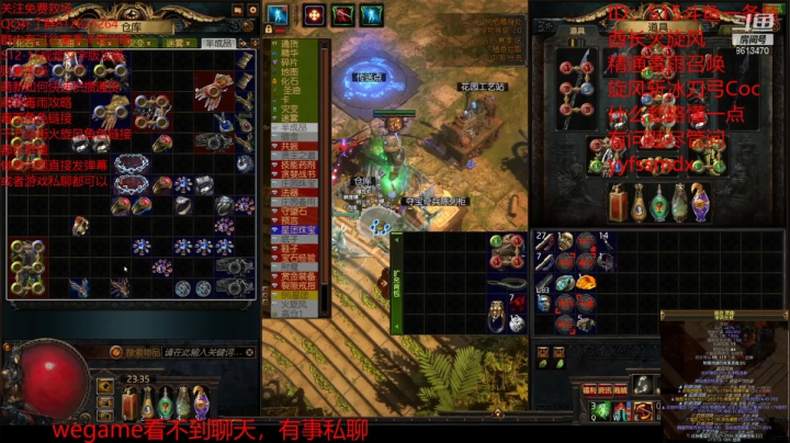 【2021-05-23 22点场】炖了一锅鱼啊：酋长火旋风-秒秒秒-关注免费救场