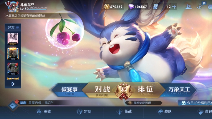 又是水直播的一天？