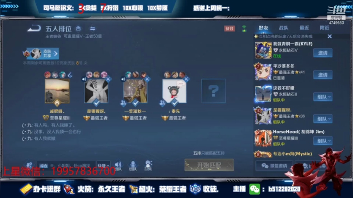 【2021-05-24 00点场】环斐丶蓝羽：国一司马懿，双区带粉