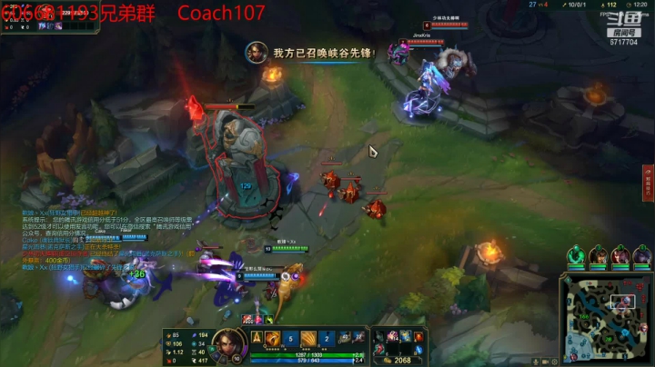 【2021-05-24 21点场】峡谷杀神酱油瓶：一区灵活磨合一下明天比赛