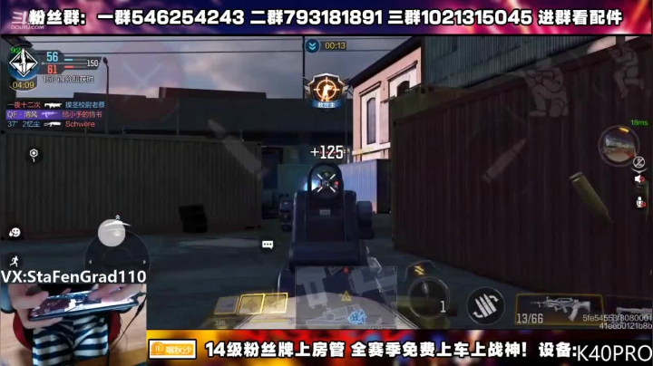【2021-05-23 00点场】沙皇StaFenGraD：联赛选手：解说使命季后赛