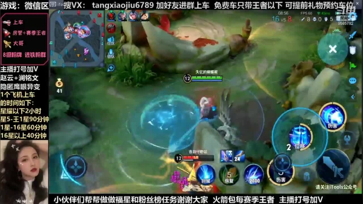 诸葛，被队友抢了一个，不然5杀了