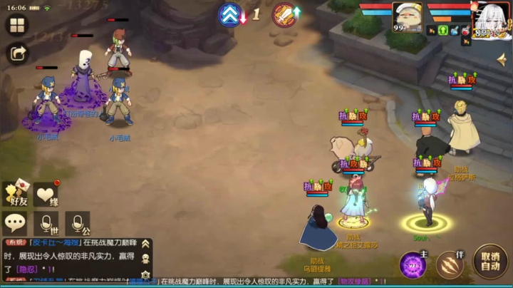 【2021-05-22 15点场】叹息海：【妖精的尾巴：魔导少年】犹记多情