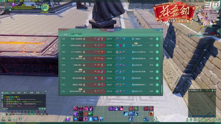 【2021-05-23 23点场】花舞剑：晚上海选最后一战