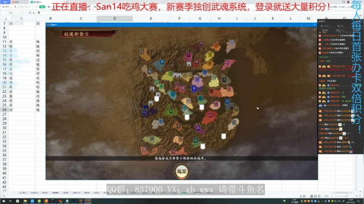 【2021-05-23 22点场】汪汪兄：最火爆San14水友赛！