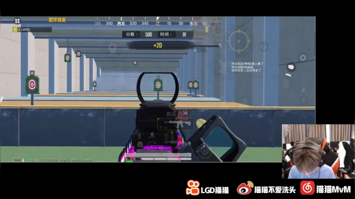 【2021-05-24 17点场】LGD猫猫：观赛PEL顶级职业比赛