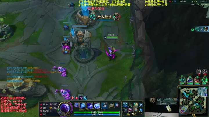 【2021-05-22 00点场】法神瑞兹：峡谷王者瑞兹人狠话不多！