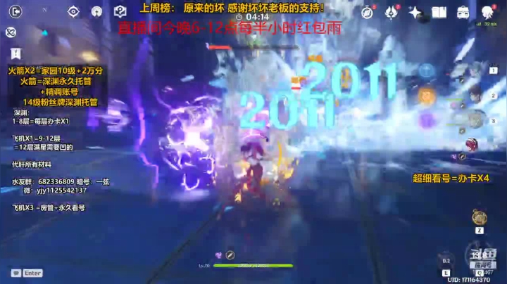 【2021-05-23 17点场】DY一弦：最强看号,养成规划 满星深渊