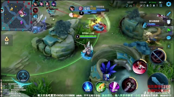 【2021-05-23 22点场】月中仙zs：国服第一李白杀鸡现场