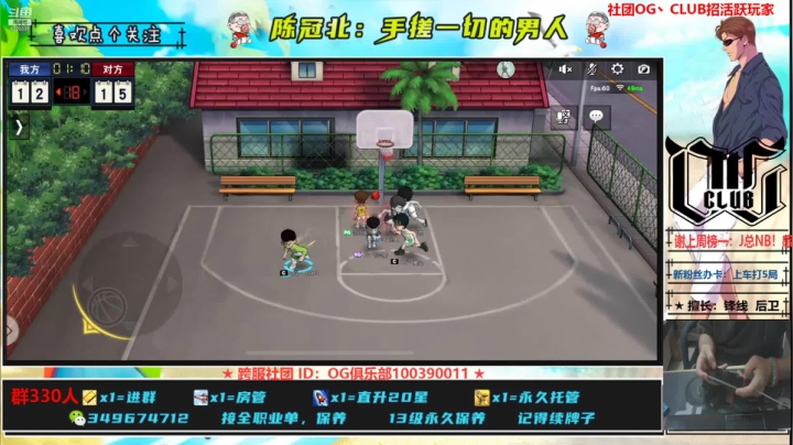 【2021-05-23 14点场】陈冠北c：【GPS冠北】OG第二届水友赛开打！