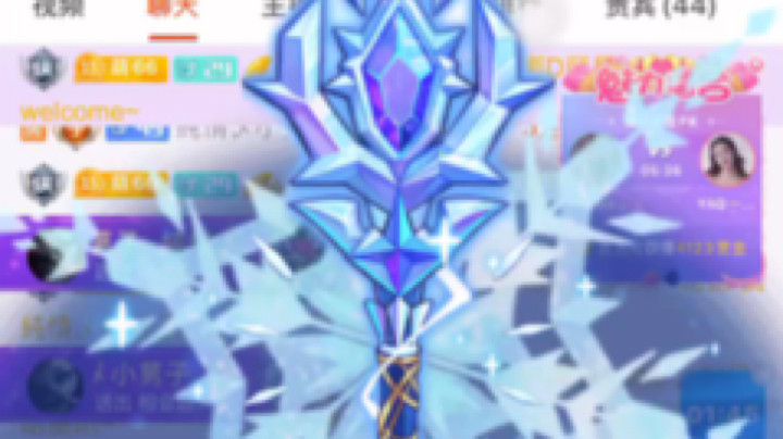 PE萌66发布了一个斗鱼视频2021-05-24
