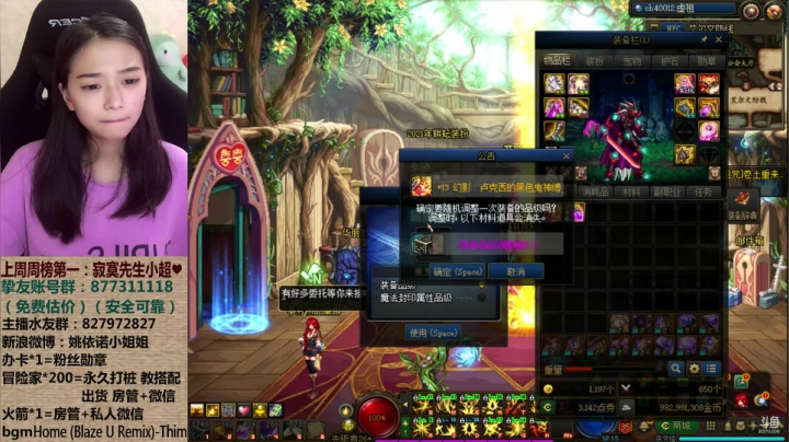 【2021-05-24 11点场】姚依诺小妹妹：依诺：我只会心疼giegie
