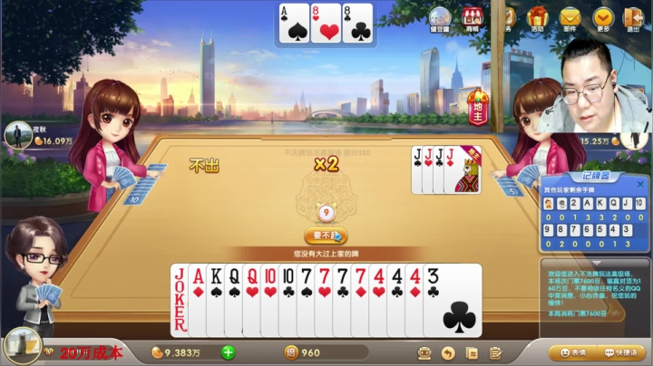 【2021-05-23 23点场】雷疯小叔：体验一个象棋疯子给您带来的快乐