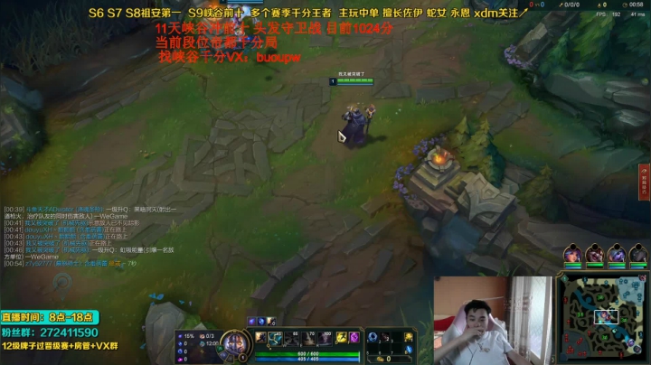 【2021-05-17 12点场】自宇666：佐伊神！天花板教学 爆杀流把把c！