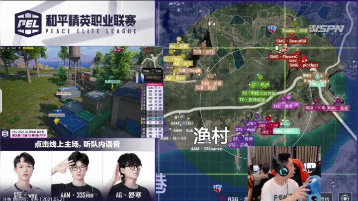 【2021-05-21 20点场】LGD猫猫：观赛PEL顶级职业比赛