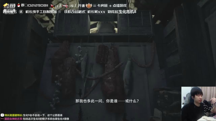 村庄诡影难度，轻松直接通关