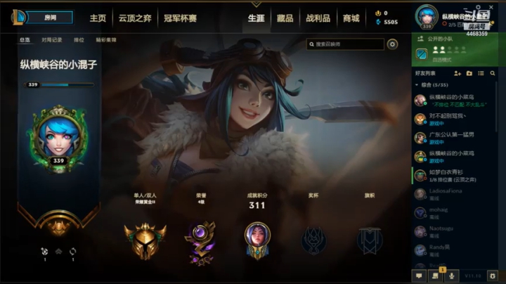 爆沙萨米拉，蒙多