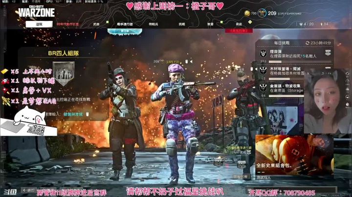 【2021-05-23 15点场】不奶奶糖：【COD】战区坏女人